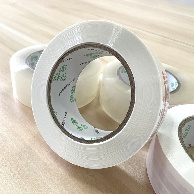 胶带快递打包胶带黄色警示语胶带大卷封箱胶带纸封口整箱透明批发